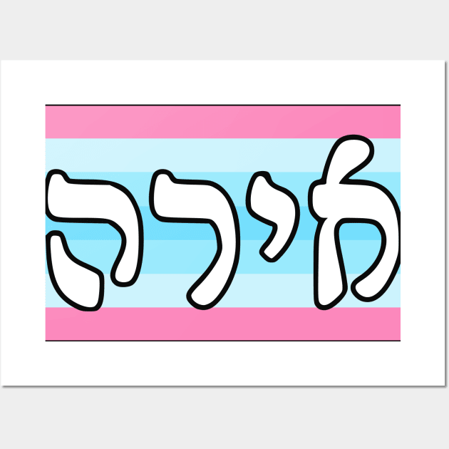 Ira - Wrath (Transmasculine Pride Flag) Wall Art by dikleyt